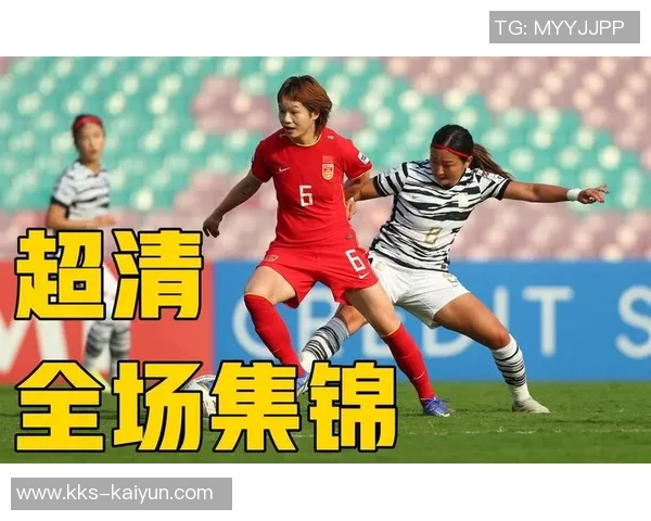 东亚足球风云再起:韩国3-0中国,全场精彩集锦解析 东亚足球风云再起:韩国3-0中国,全场精彩集锦解析