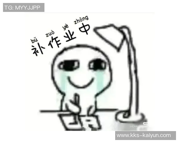 早报：抓紧补作业