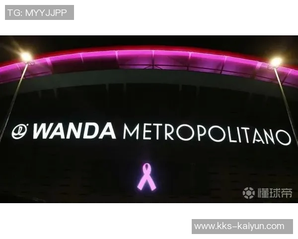 支持乳腺癌防治，马竞联合当地矿泉水品牌推出特别赛前训练服